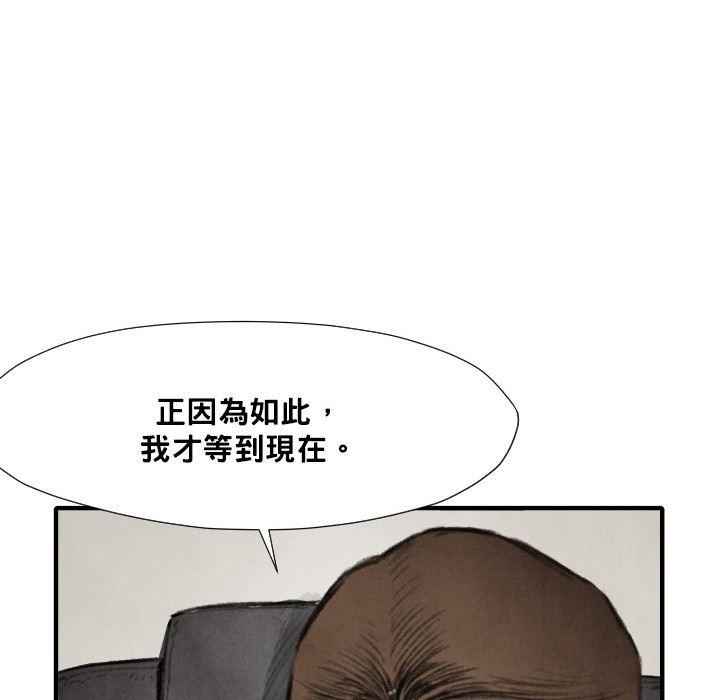 日本邪恶漫画无翼鸟韩漫全集-12无删减无遮挡章节图片 