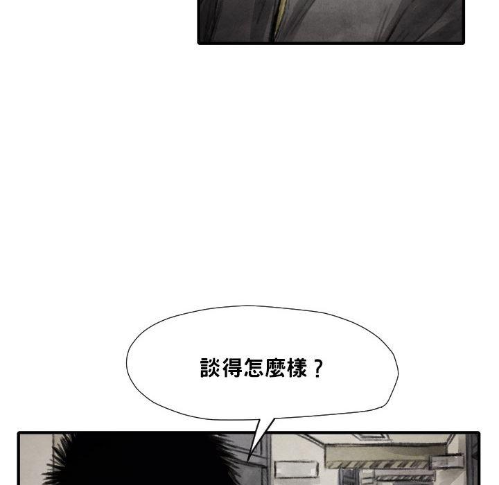 日本邪恶漫画无翼鸟韩漫全集-12无删减无遮挡章节图片 