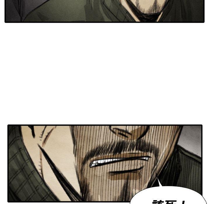 日本邪恶漫画无翼鸟韩漫全集-12无删减无遮挡章节图片 