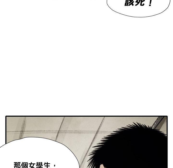 日本邪恶漫画无翼鸟韩漫全集-12无删减无遮挡章节图片 