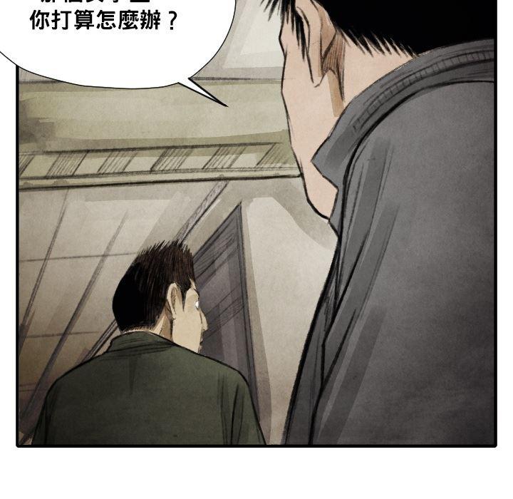 日本邪恶漫画无翼鸟韩漫全集-12无删减无遮挡章节图片 