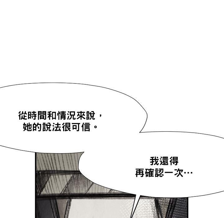 日本邪恶漫画无翼鸟韩漫全集-12无删减无遮挡章节图片 