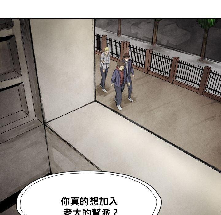 日本邪恶漫画无翼鸟韩漫全集-12无删减无遮挡章节图片 
