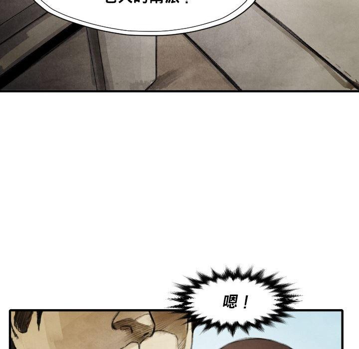 日本邪恶漫画无翼鸟韩漫全集-12无删减无遮挡章节图片 