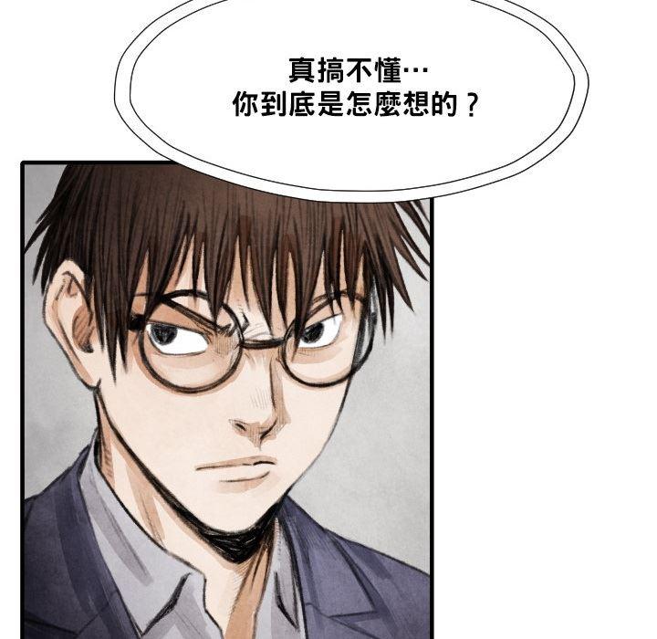 日本邪恶漫画无翼鸟韩漫全集-12无删减无遮挡章节图片 