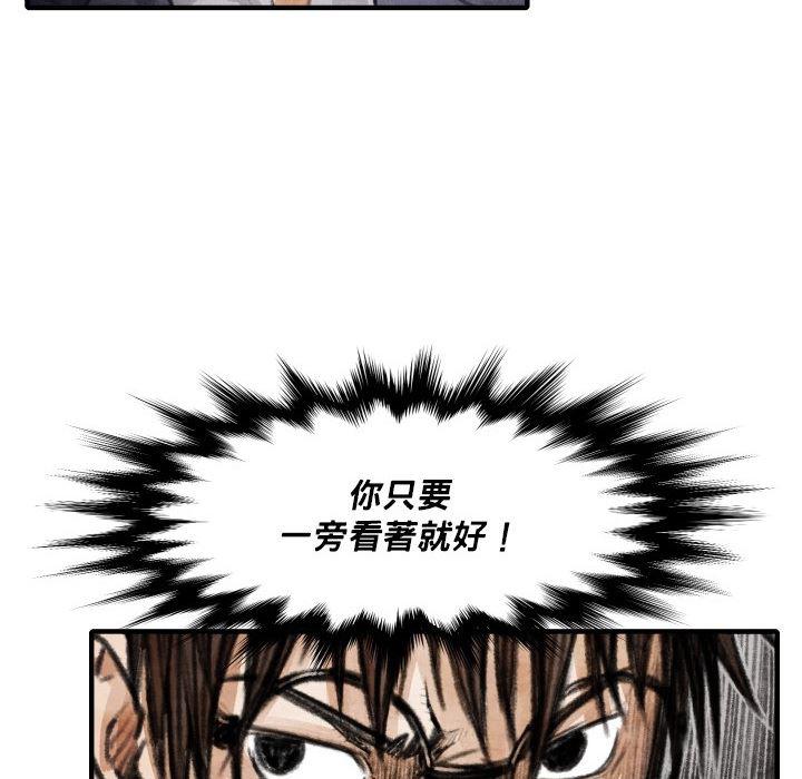 日本邪恶漫画无翼鸟韩漫全集-12无删减无遮挡章节图片 