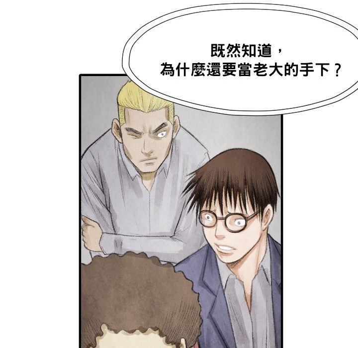 日本邪恶漫画无翼鸟韩漫全集-12无删减无遮挡章节图片 
