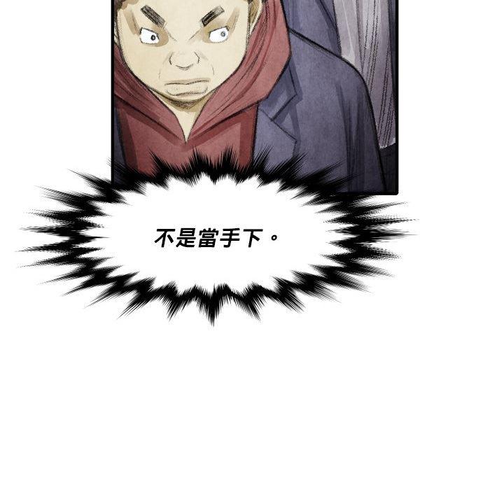 日本邪恶漫画无翼鸟韩漫全集-12无删减无遮挡章节图片 