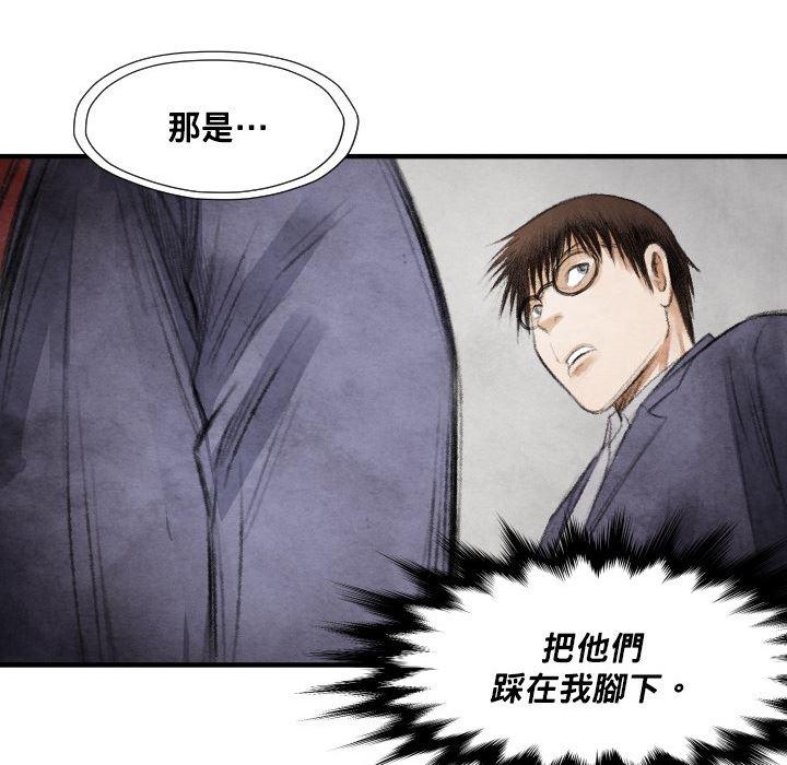 日本邪恶漫画无翼鸟韩漫全集-12无删减无遮挡章节图片 