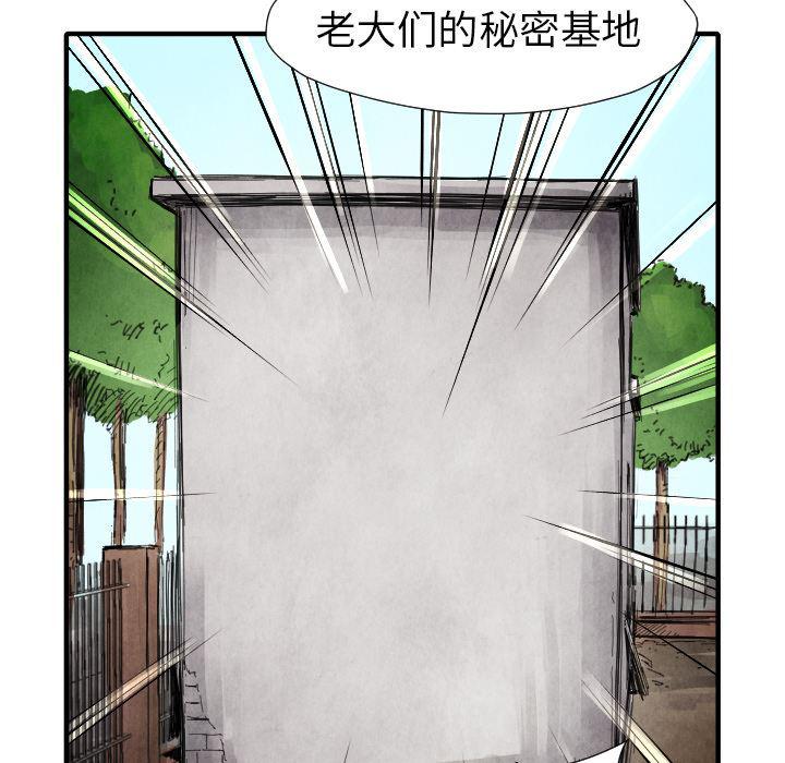 日本邪恶漫画无翼鸟韩漫全集-13无删减无遮挡章节图片 