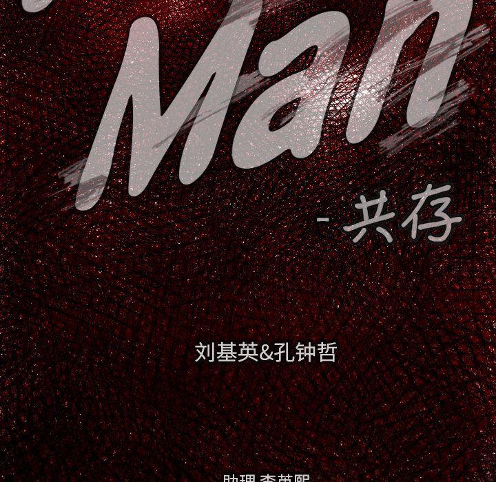 日本邪恶漫画无翼鸟韩漫全集-13无删减无遮挡章节图片 