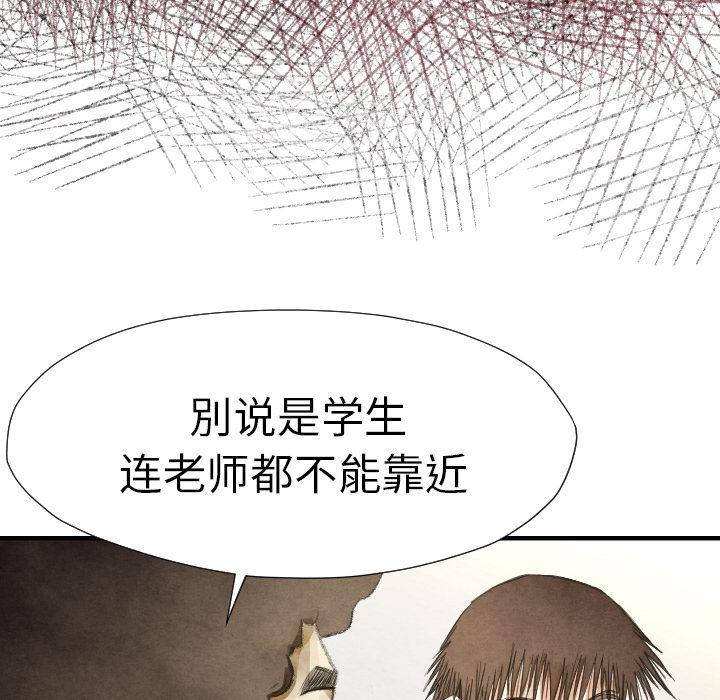 日本邪恶漫画无翼鸟韩漫全集-13无删减无遮挡章节图片 