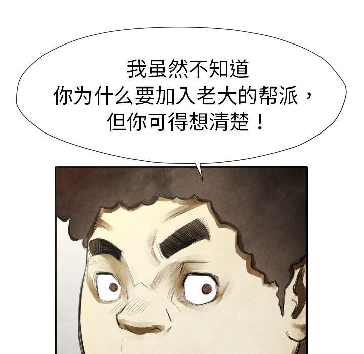 日本邪恶漫画无翼鸟韩漫全集-13无删减无遮挡章节图片 