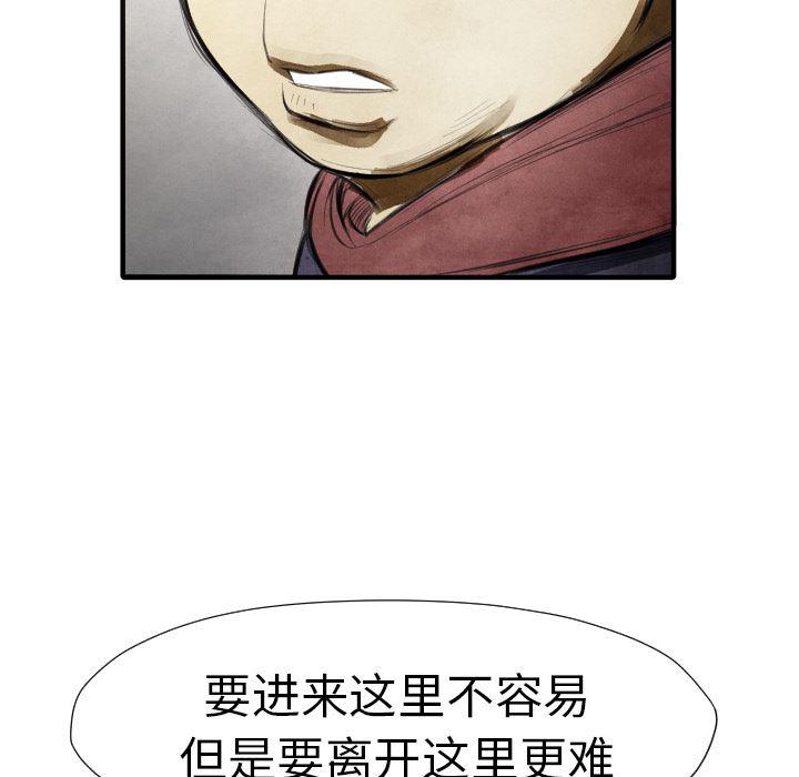日本邪恶漫画无翼鸟韩漫全集-13无删减无遮挡章节图片 