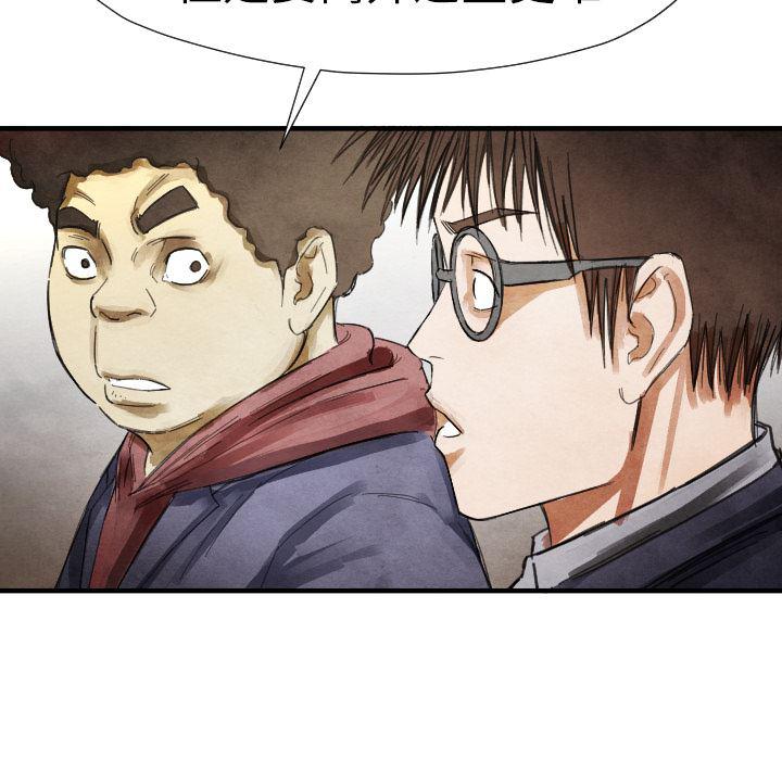 日本邪恶漫画无翼鸟韩漫全集-13无删减无遮挡章节图片 