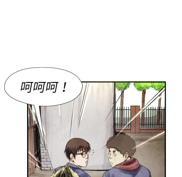 日本邪恶漫画无翼鸟韩漫全集-13无删减无遮挡章节图片 