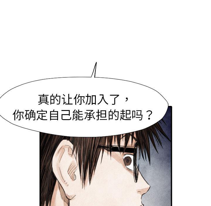 日本邪恶漫画无翼鸟韩漫全集-13无删减无遮挡章节图片 