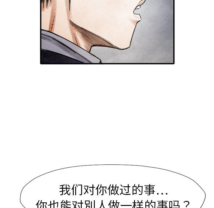 日本邪恶漫画无翼鸟韩漫全集-13无删减无遮挡章节图片 