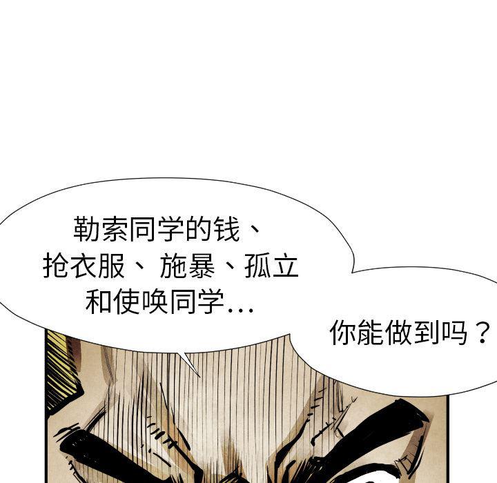 日本邪恶漫画无翼鸟韩漫全集-13无删减无遮挡章节图片 