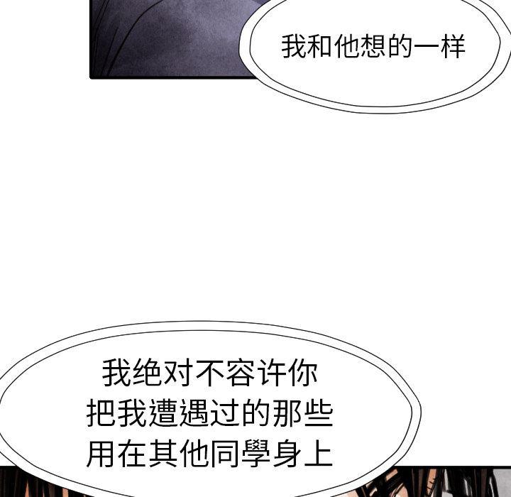 日本邪恶漫画无翼鸟韩漫全集-13无删减无遮挡章节图片 