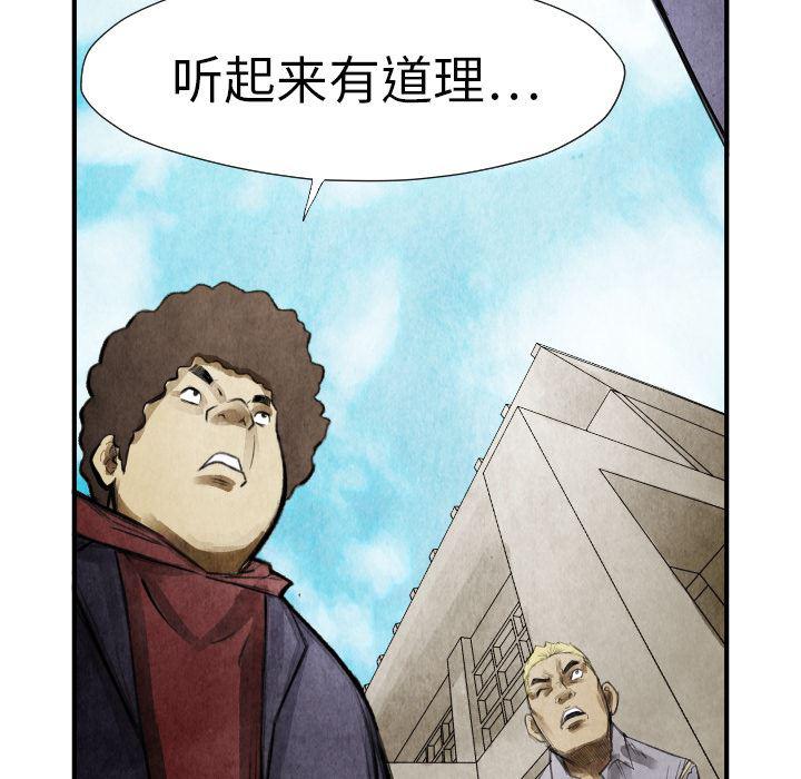 日本邪恶漫画无翼鸟韩漫全集-13无删减无遮挡章节图片 