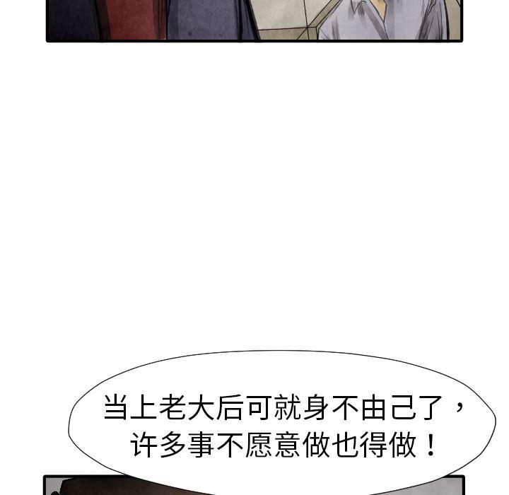 日本邪恶漫画无翼鸟韩漫全集-13无删减无遮挡章节图片 