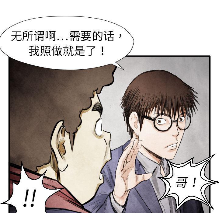 日本邪恶漫画无翼鸟韩漫全集-13无删减无遮挡章节图片 