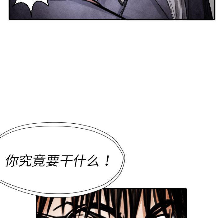 日本邪恶漫画无翼鸟韩漫全集-13无删减无遮挡章节图片 