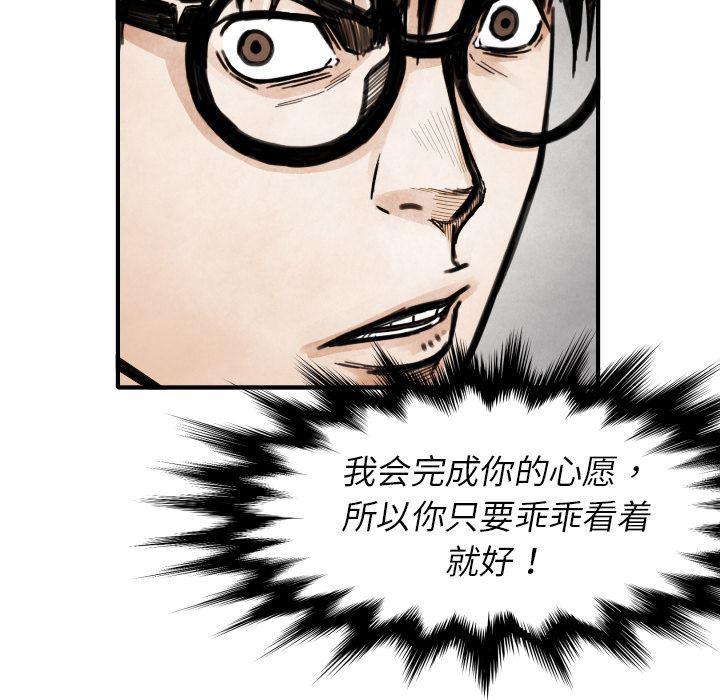 日本邪恶漫画无翼鸟韩漫全集-13无删减无遮挡章节图片 