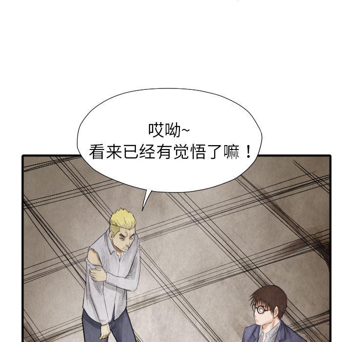 日本邪恶漫画无翼鸟韩漫全集-13无删减无遮挡章节图片 