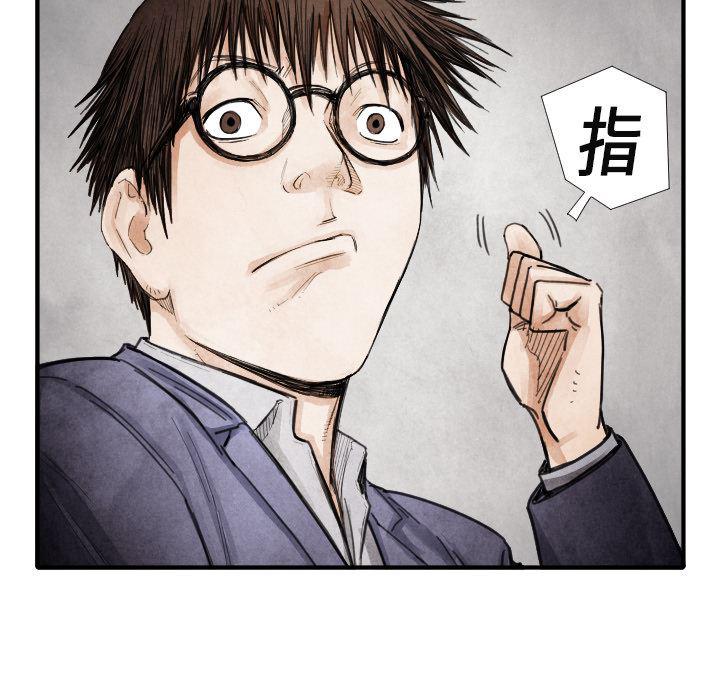 日本邪恶漫画无翼鸟韩漫全集-13无删减无遮挡章节图片 