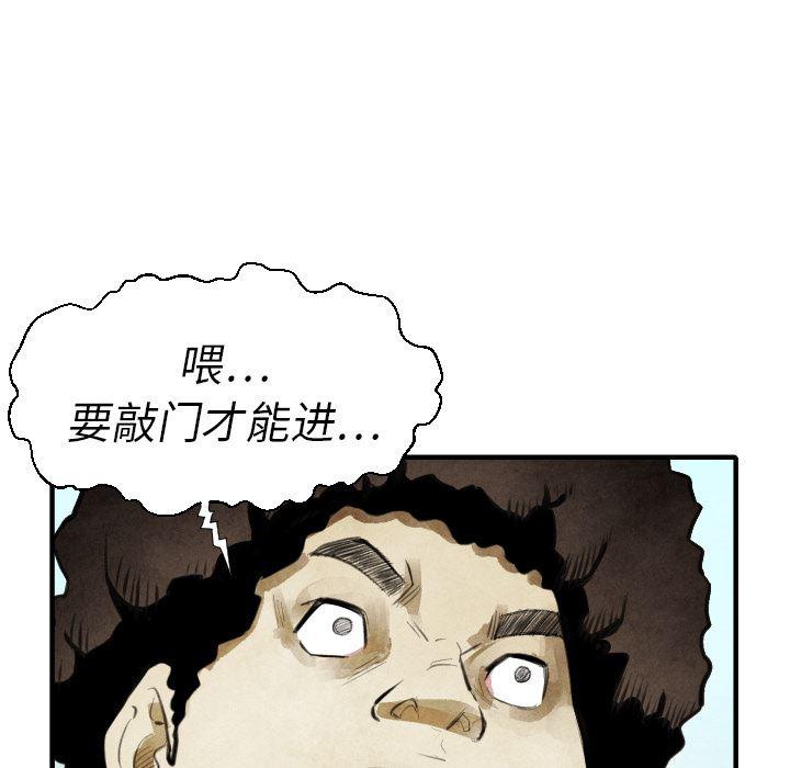 日本邪恶漫画无翼鸟韩漫全集-13无删减无遮挡章节图片 