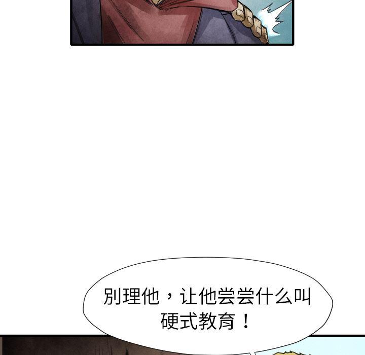 日本邪恶漫画无翼鸟韩漫全集-13无删减无遮挡章节图片 