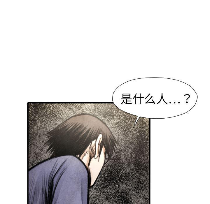 日本邪恶漫画无翼鸟韩漫全集-13无删减无遮挡章节图片 