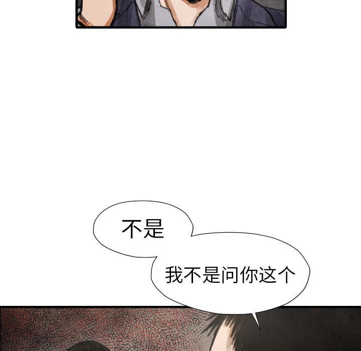 日本邪恶漫画无翼鸟韩漫全集-13无删减无遮挡章节图片 