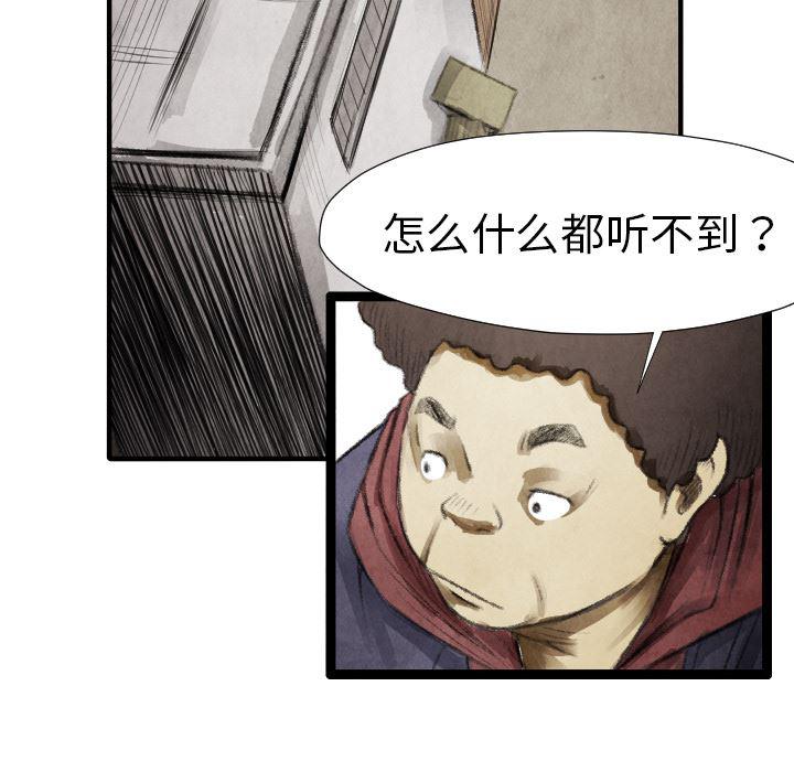 日本邪恶漫画无翼鸟韩漫全集-13无删减无遮挡章节图片 