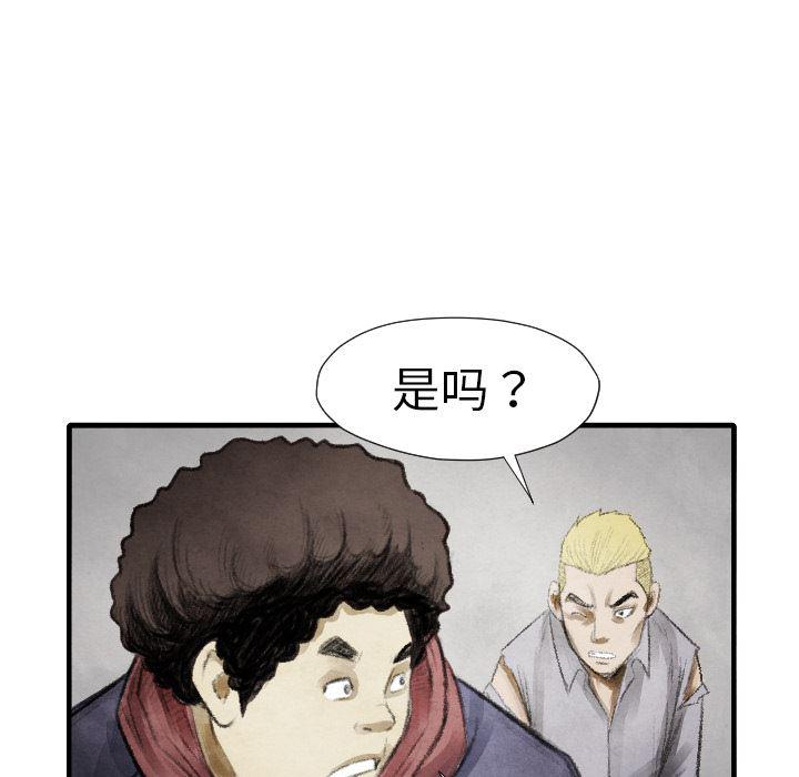 日本邪恶漫画无翼鸟韩漫全集-13无删减无遮挡章节图片 