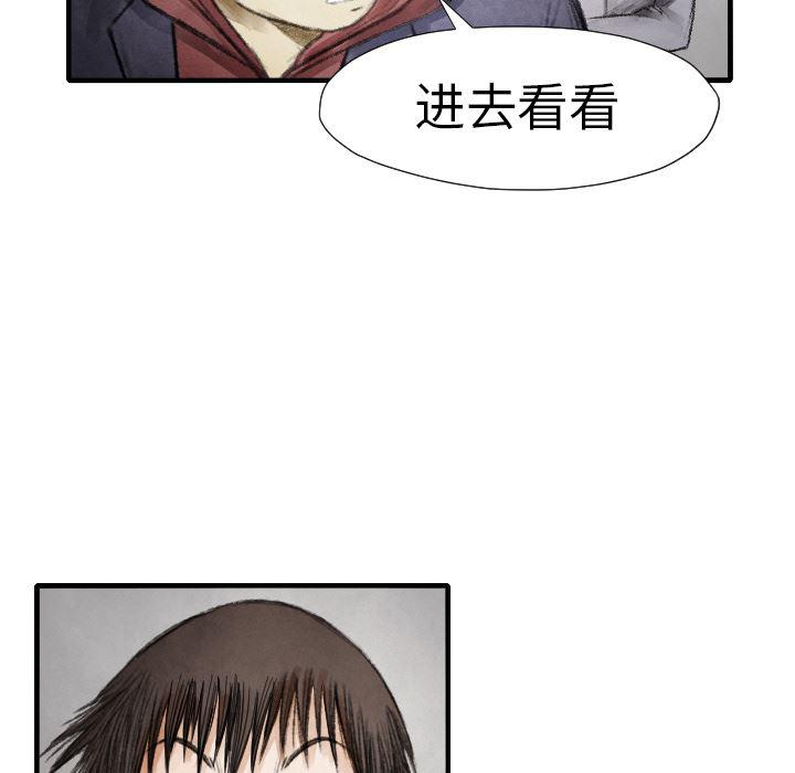 日本邪恶漫画无翼鸟韩漫全集-13无删减无遮挡章节图片 