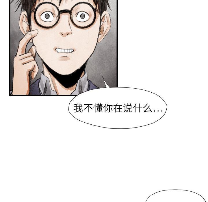 日本邪恶漫画无翼鸟韩漫全集-13无删减无遮挡章节图片 