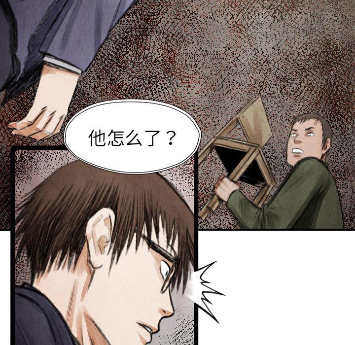日本邪恶漫画无翼鸟韩漫全集-13无删减无遮挡章节图片 