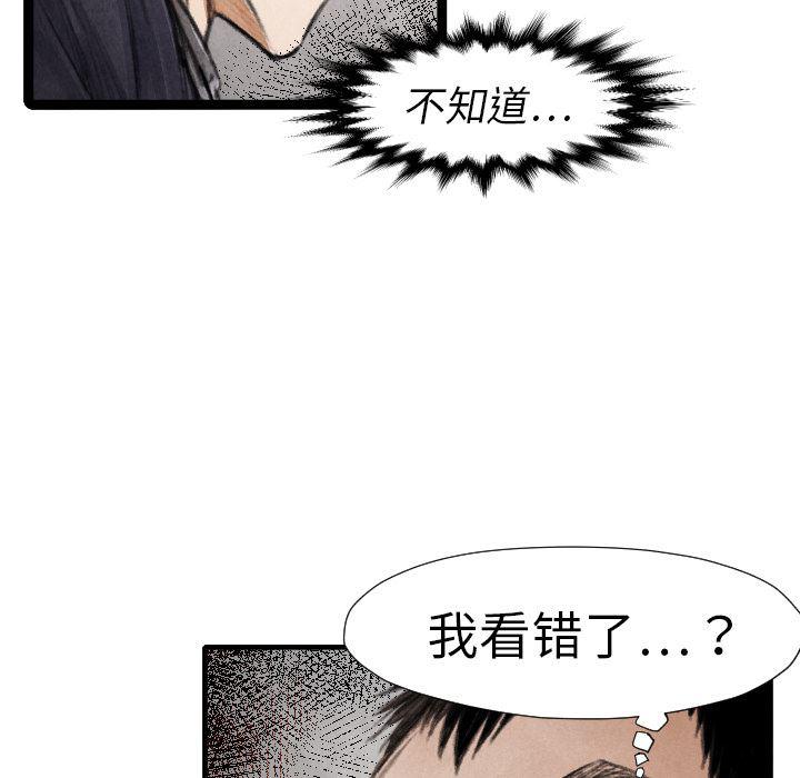 日本邪恶漫画无翼鸟韩漫全集-13无删减无遮挡章节图片 