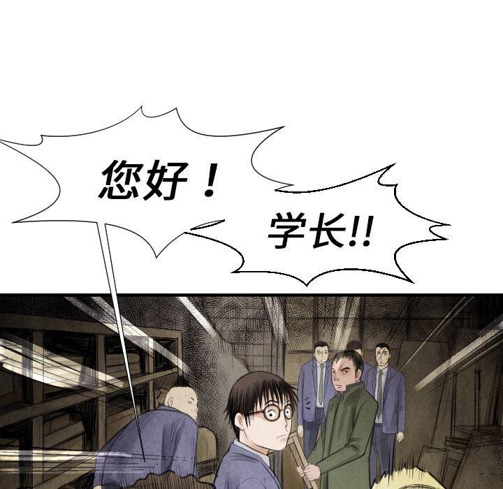 日本邪恶漫画无翼鸟韩漫全集-13无删减无遮挡章节图片 