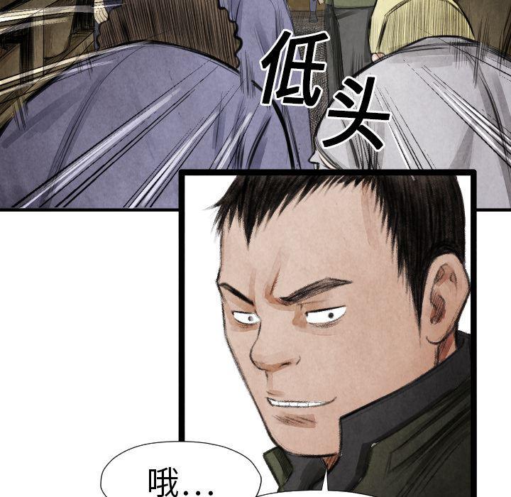 日本邪恶漫画无翼鸟韩漫全集-13无删减无遮挡章节图片 