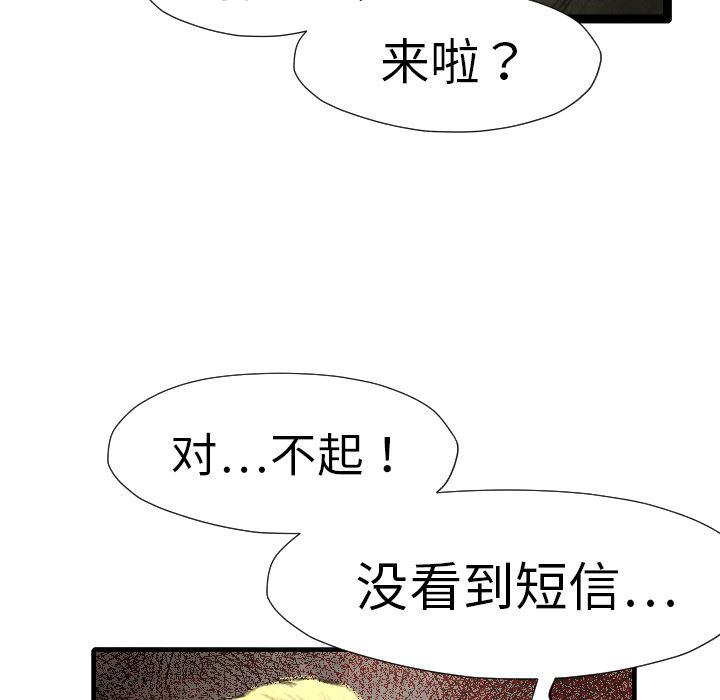 日本邪恶漫画无翼鸟韩漫全集-13无删减无遮挡章节图片 