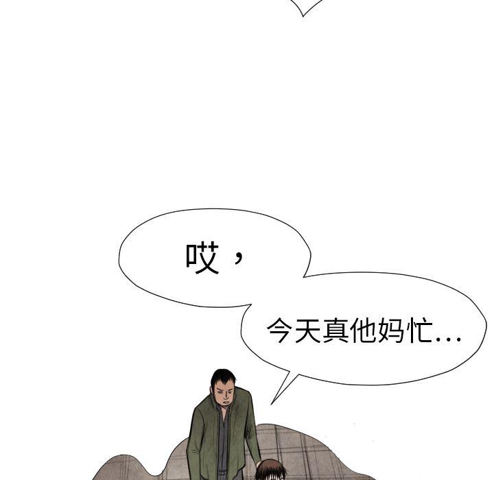 日本邪恶漫画无翼鸟韩漫全集-13无删减无遮挡章节图片 