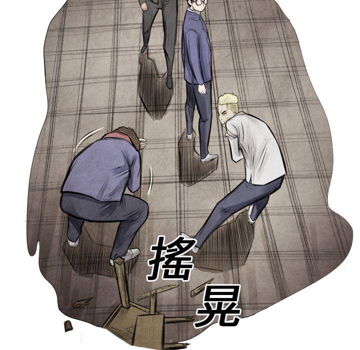 日本邪恶漫画无翼鸟韩漫全集-13无删减无遮挡章节图片 