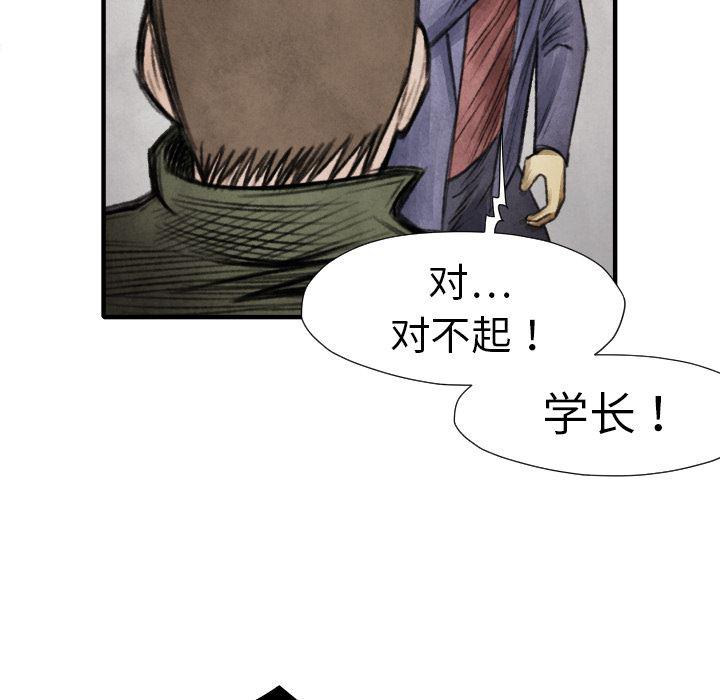 日本邪恶漫画无翼鸟韩漫全集-13无删减无遮挡章节图片 