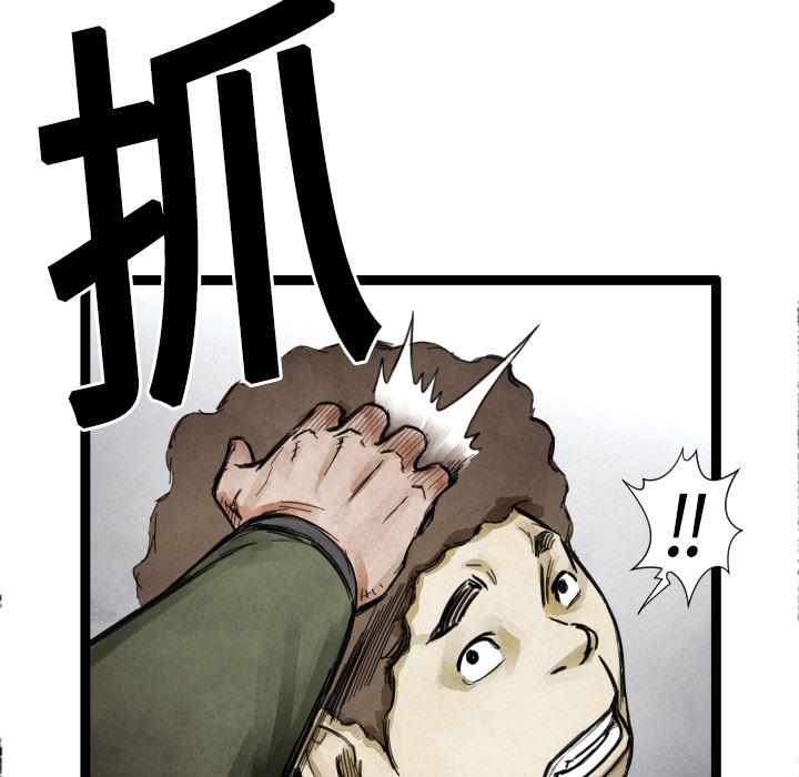 日本邪恶漫画无翼鸟韩漫全集-13无删减无遮挡章节图片 