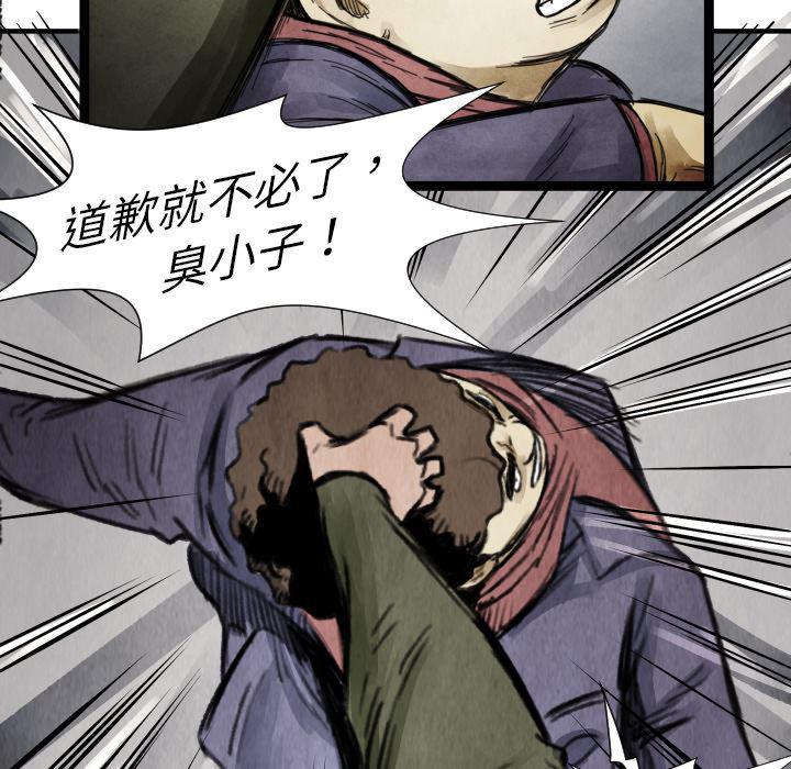 日本邪恶漫画无翼鸟韩漫全集-13无删减无遮挡章节图片 