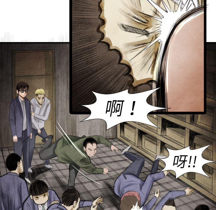 日本邪恶漫画无翼鸟韩漫全集-13无删减无遮挡章节图片 